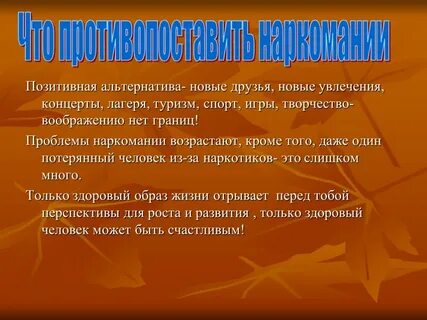 Альтернатива нова