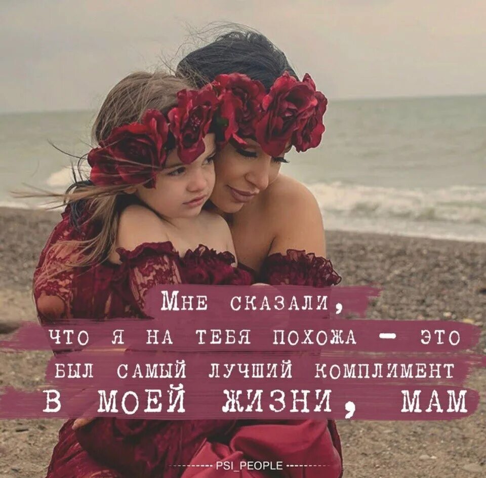 Мем про высокомерных девушек. Мудрые мысли о воспитании. Он будет похож на тебя. Он будет похож на тебя. Мне сказали что я похож на тебя отец.