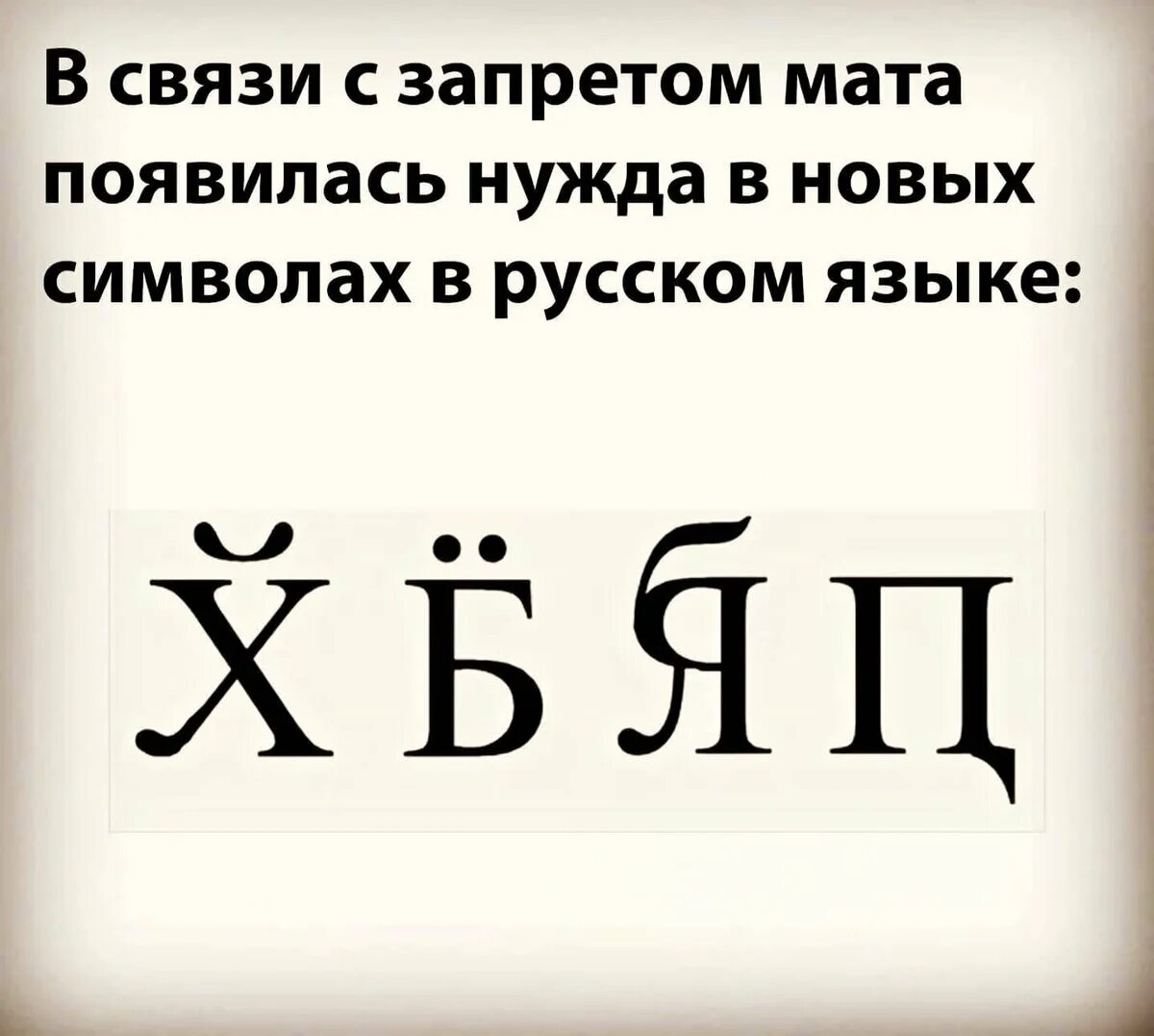 C заменяет символы