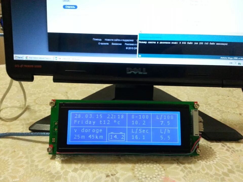 Бортовой компьютер на ардуино. Бортовой компьютер на ардуино obd2. бортовой компьютер ваз на ардуино. бортовой компьютер на ардуино 1602. бортовой компьютер на ардуино obd2 своими руками.