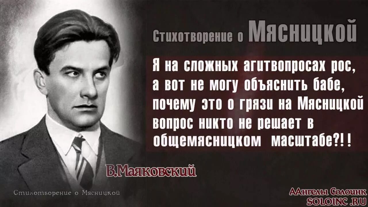 Стихотворение есть дяди как дяди. Маяковский. Маяковский в. "стихи". Маяковский высказывания и цитаты. Стих Маяковского есть люди.