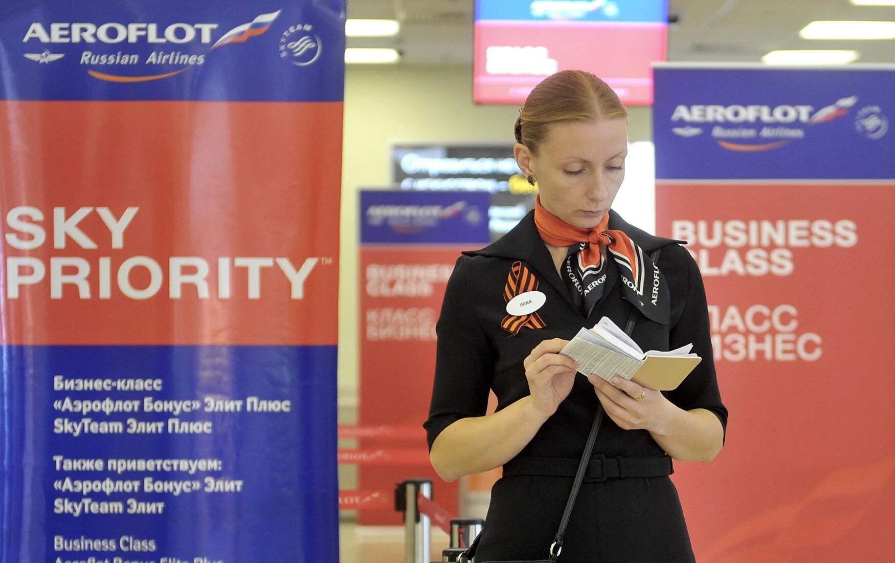 Аэрофлот приорити как получить. Sky priority аэрофлот. аэрофлот плюс. аэрофлот скай приорити карта. аэрофлот приоритетом нашей компании.