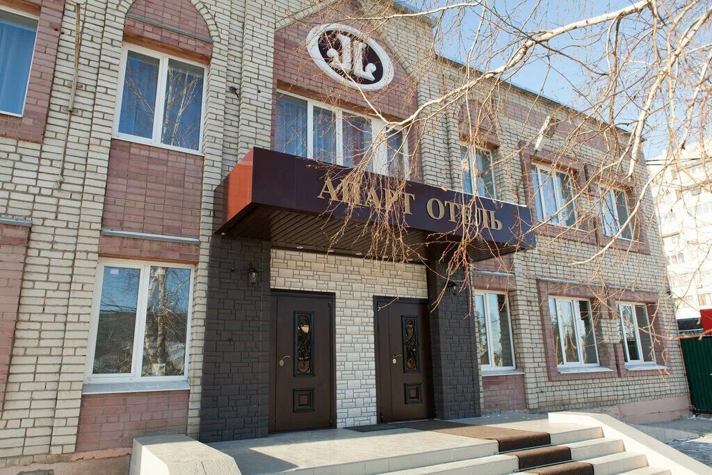 Sova отель балаково. Отель арбат балаково. Саратовская область балаково трнавская улица 8 арбат. Гостиница россия балаково. Балаково гостиница балаково.