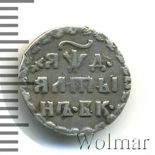 75 в рублях