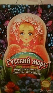 Русский морс