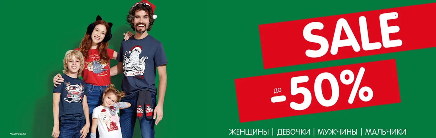 костюм фан дей детский. фандей интернет магазин. фандей интернет магазин женской распродажа одежды. фандей тольятти капитал. фандей интернет магазин каталог.