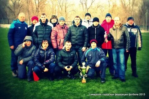 Футбол самарская область