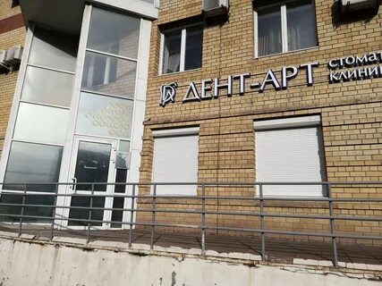 Бульвар гагарина 44