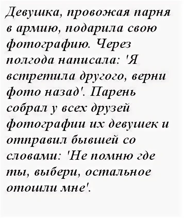 Через полгода написал. Шутки про 30 лет. Слабак мем. Полгода как пишется. Стихотворение сегодня мне письма не принесли.