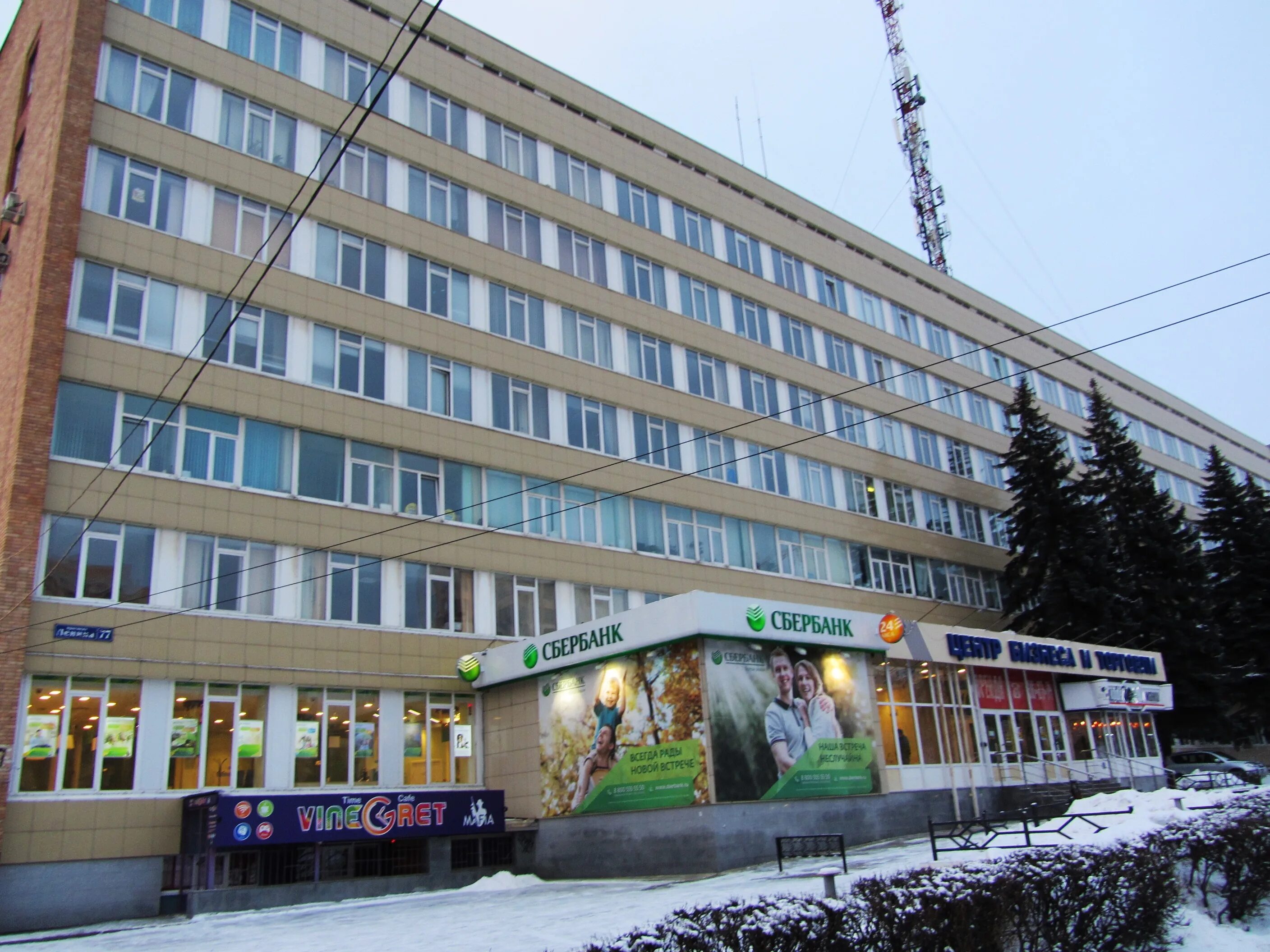Тула. Проспект Ленина