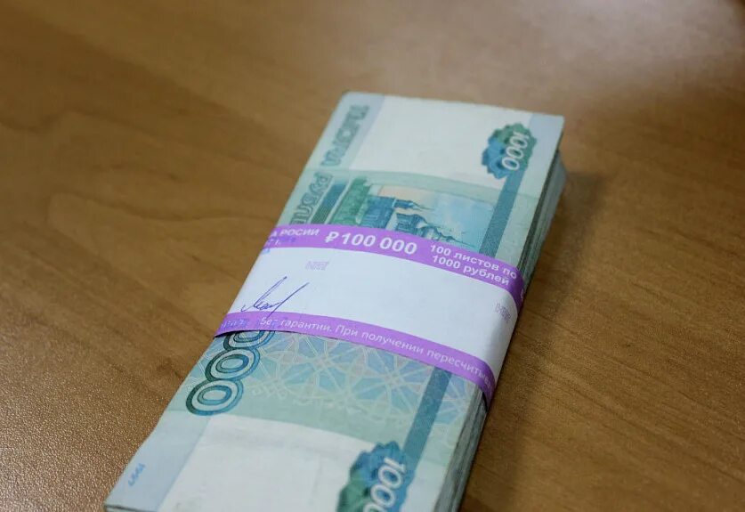 Упаковка денег. Сто тысяч рублей пачка. 100 тысяч рублей пачка. банковская упаковка купюр. деньги в банковской упаковке.