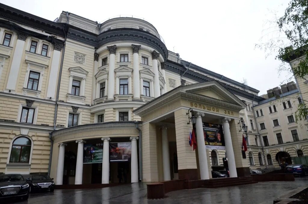 Московская консерватория им. Московская консерватория на никитской. Московская консерватория им. П. Чайковского.