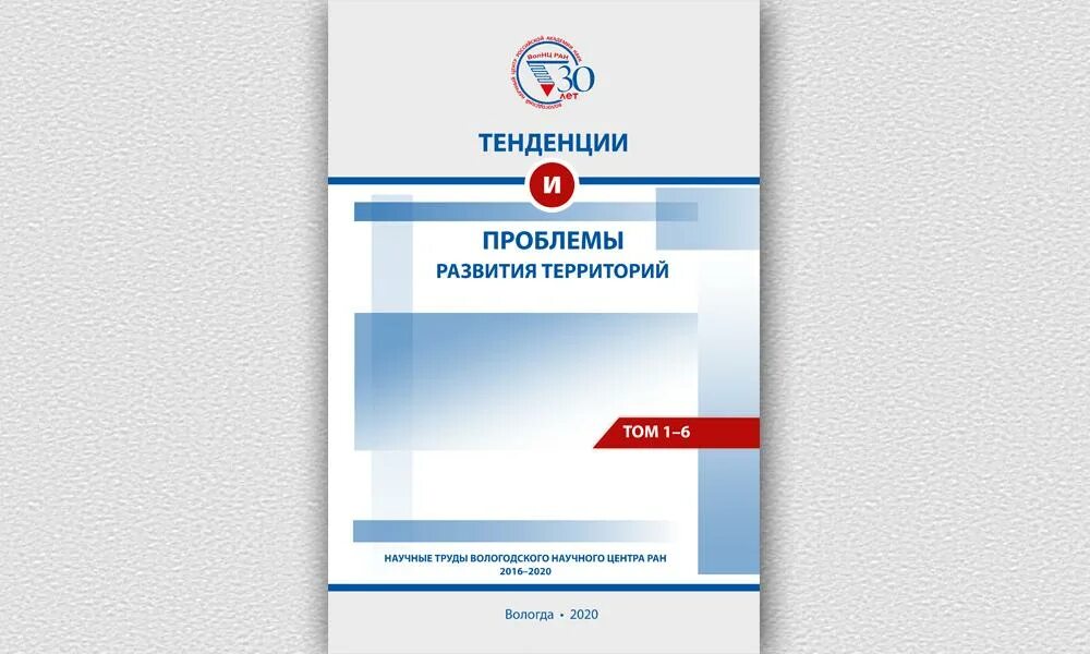 структуральная поэтика. авдийский владимир иванович. б волков переводчик. вопросы на русском языке грамматика. книги о профсоюзах.