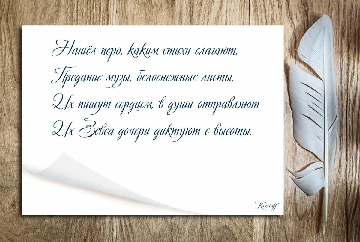 слагали стихи поэты. день поэзии презентация. с. слагали стихи поэты. цитаты о поэзии.