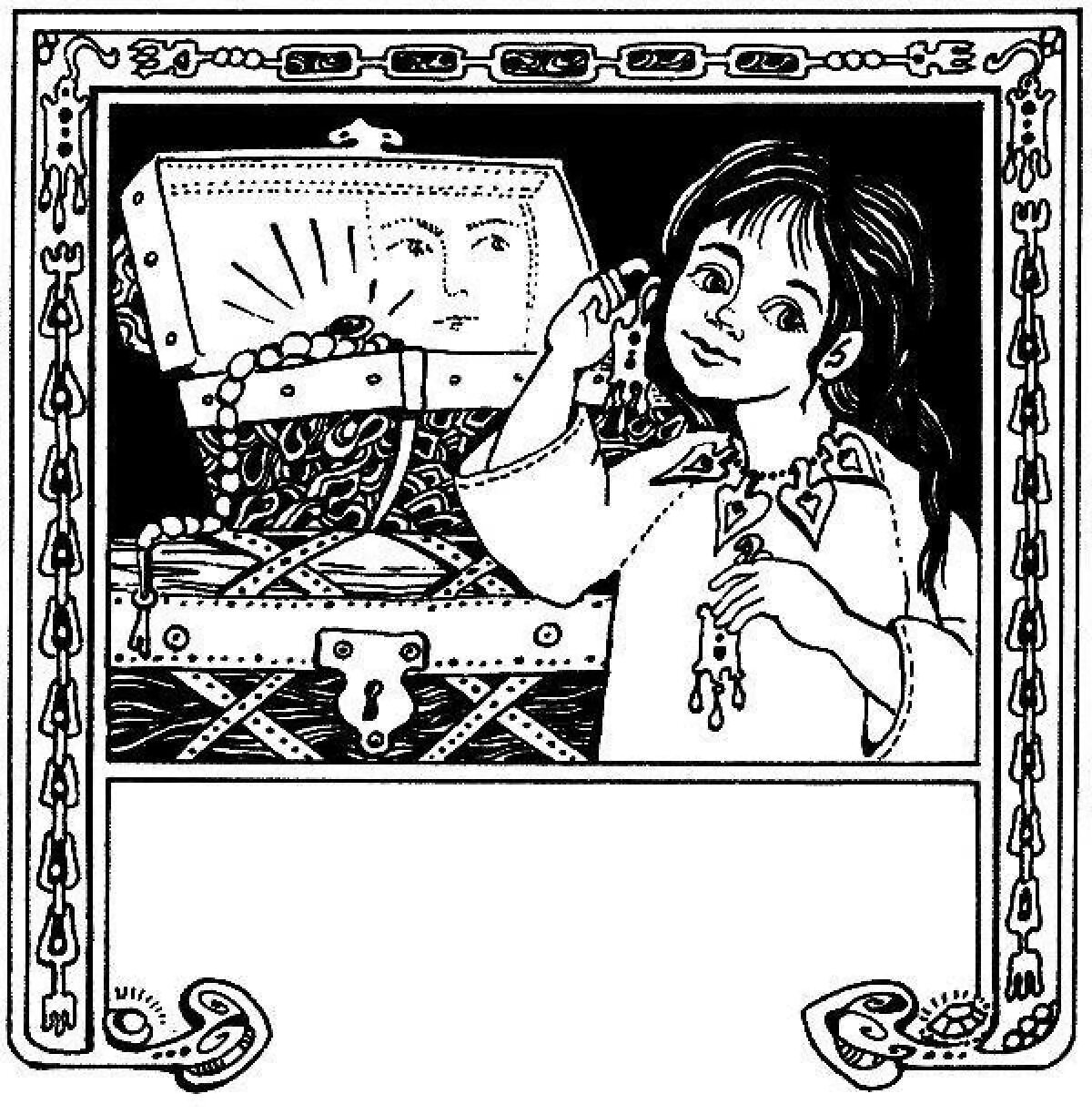 Иллюстрации к малахитовой шкатулке бажова. Малахитовая шкатулка бажов иллюстрации. Бажов малахитовая шкатулка распечатать. Бажов малахитовая шкатулка 1939. «змеиный след» бажов книга.