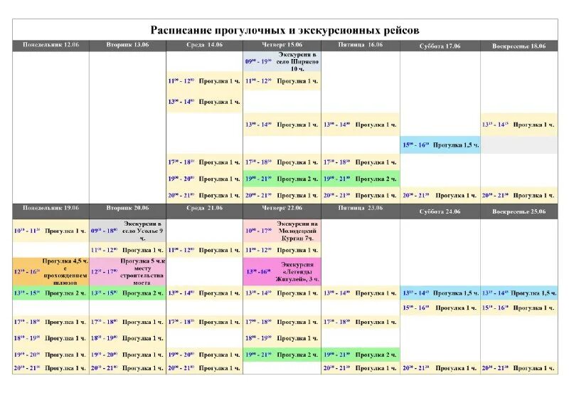 Афиша тольятти декабрь 2023. Афиша тольятти декабрь 2023