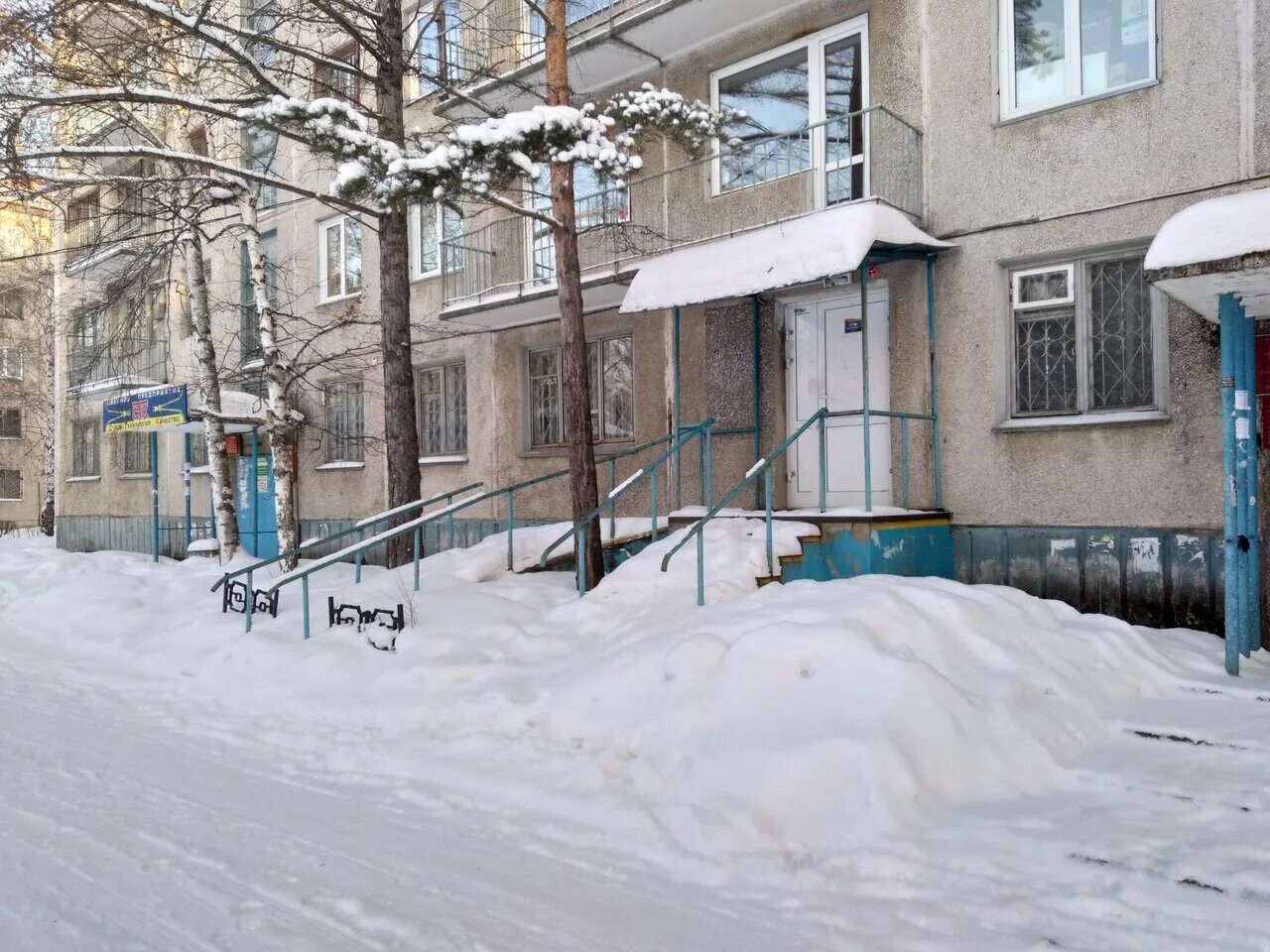 Новоселов 18 сосновоборск. Оператор почтовой связи красноярск. Центр занятости эльбан. Предприятия сосновоборска красноярского края. Администрация города сосновоборска.