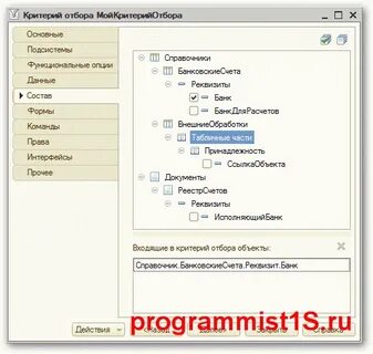 1 отбор