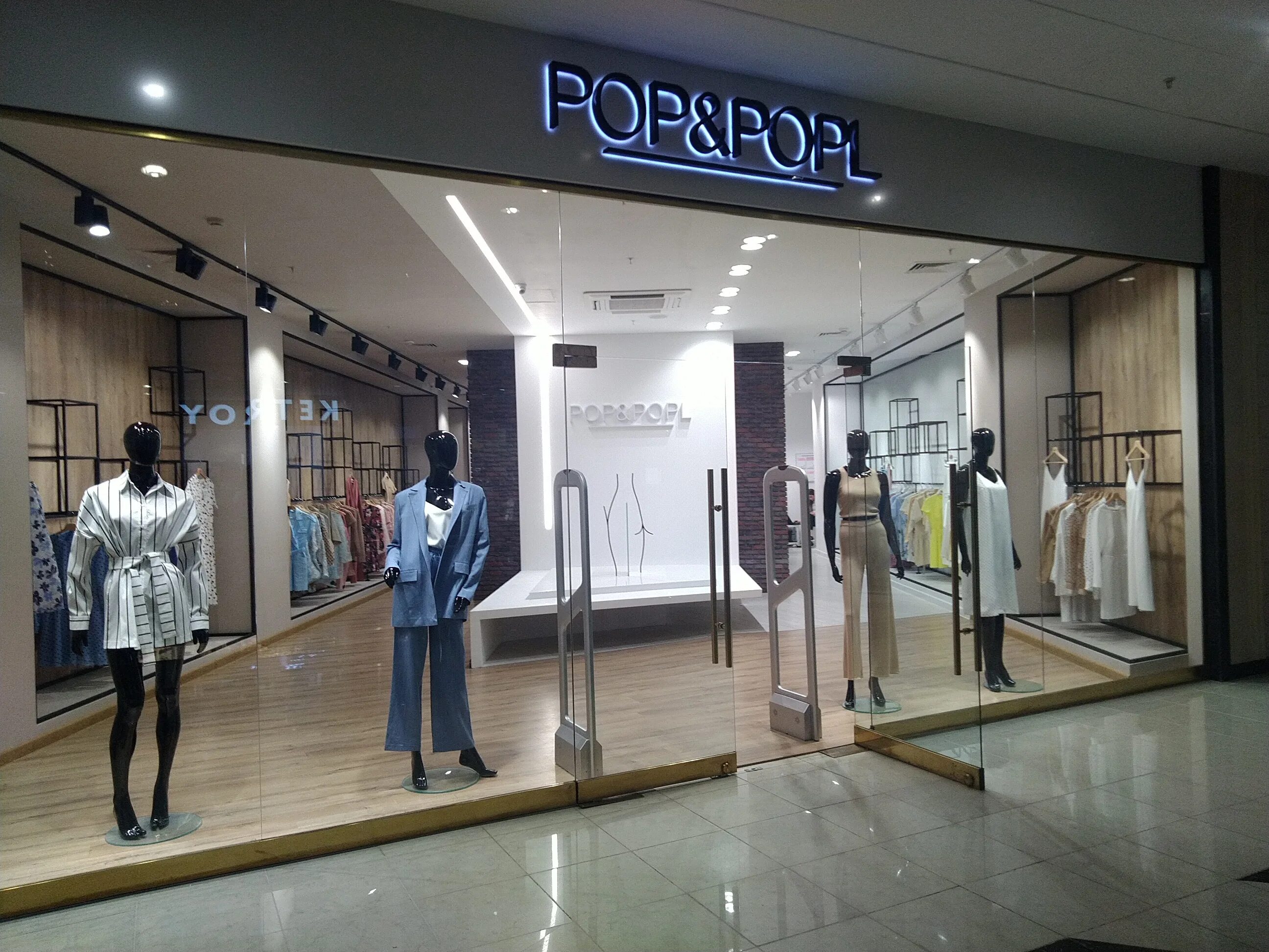 Трикотажное платье pop and popl с узлом. Катерина попова хозяйка pop&popl. Pop popl интернет магазин. Дизайнер pop popl. Pop popl интернет магазин.