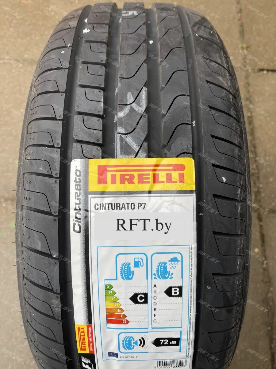 Pirelli cinturato p7 r17 купить