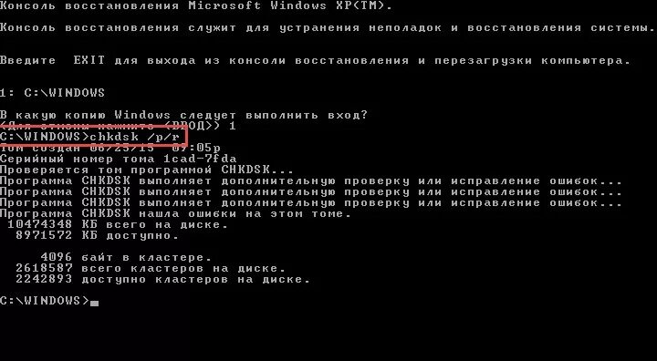 Программа закрывающие программы при запуске компьютера