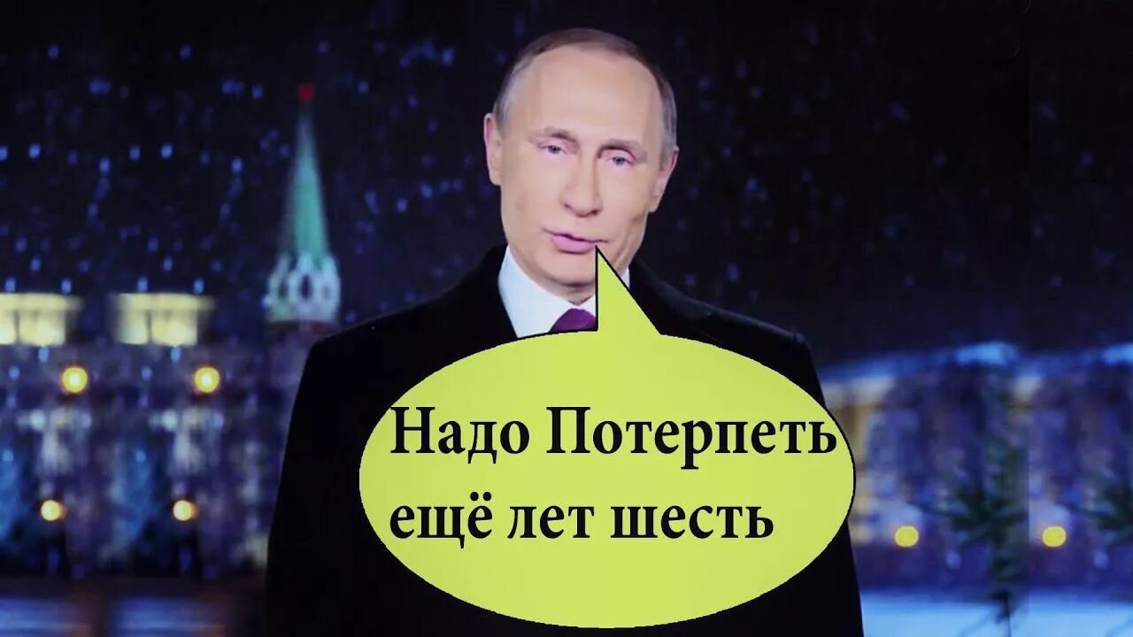 Ничего потерплю