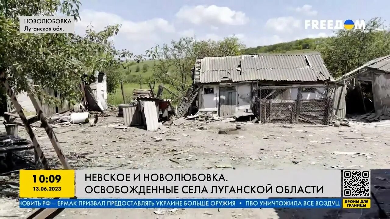Село невское лнр. Село невское луганская область на карте. Невское луганская область на карте украины. Село невское лнр. Невское луганская область на карте украины.