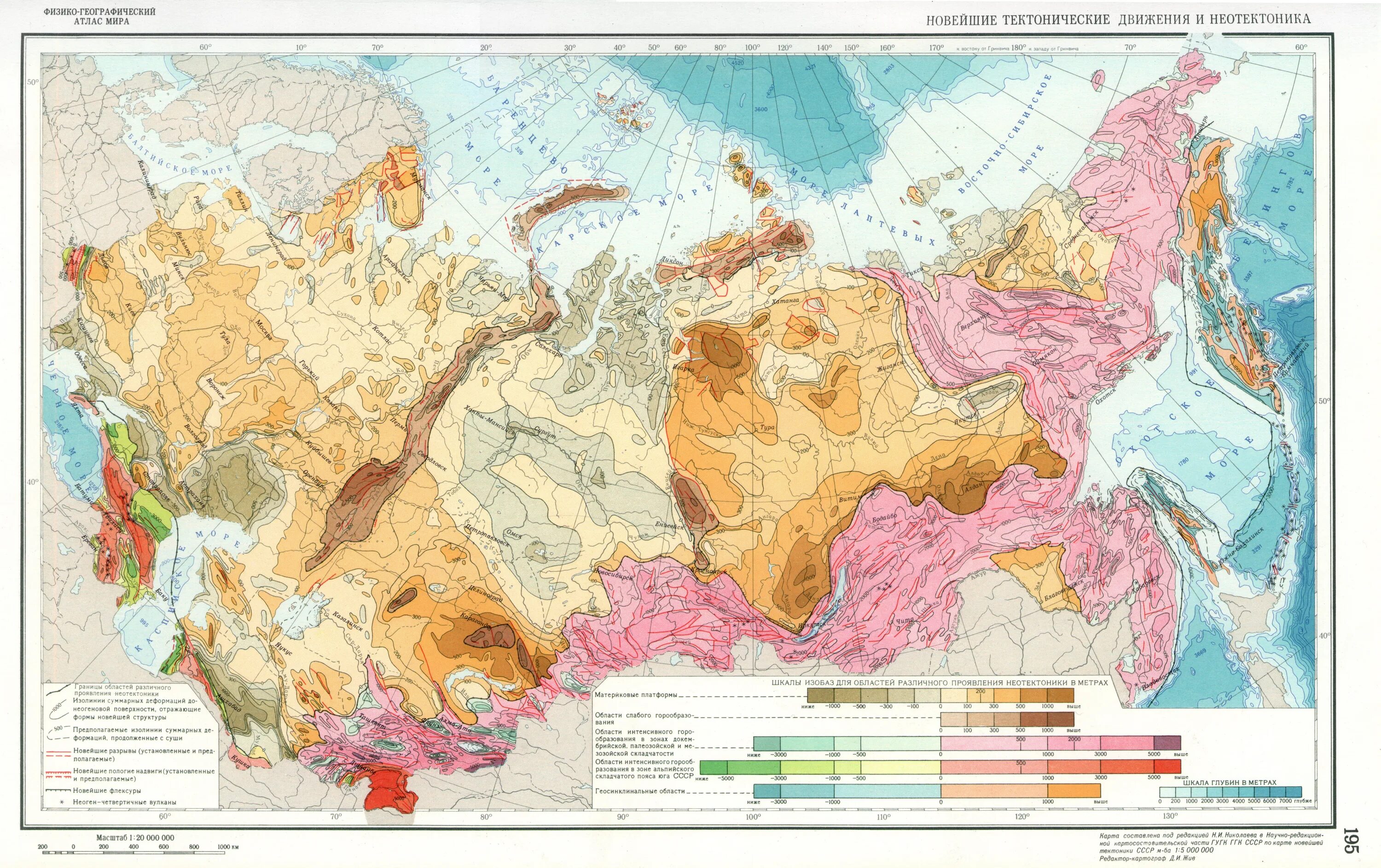 причины новейших тектонических движений. тектонические движения земной коры россии. современные неотектонические движения. карта тектонических движений. карта тектонических движений.