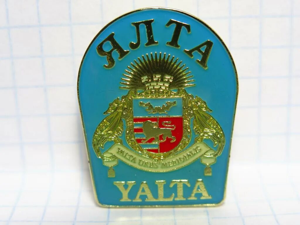 Картинки ЯЛТА ГЕРБ