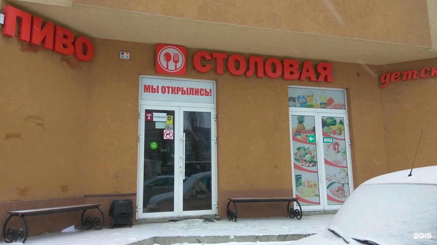 ленинский проспект 124 воронеж. воронежская 124. воронеж ленинградская 124. ретро музей краснодар. ленинский проспект 124б.