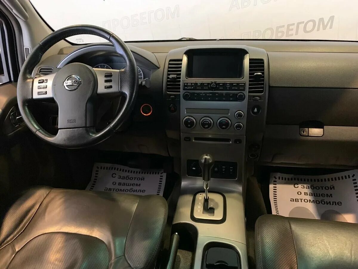 Ниссан патфайндер 2.5 дизель расход. Мультимедиа nissan pathfinder 2.5 at, 2008. ниссан pathfinder 2.5d le 2006. nissan pathfinder 2.5 at, 2006, внедорожный тюнинг. фото двигателя nissan pathfinder 2.5 at, 2006,.
