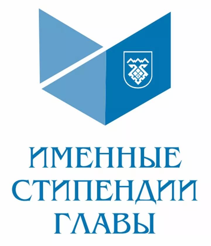 Стипендия картинки. Фонд умная стипендия. Гагу стипендия. Повышенная академическая стипендия. Гагу стипендия.