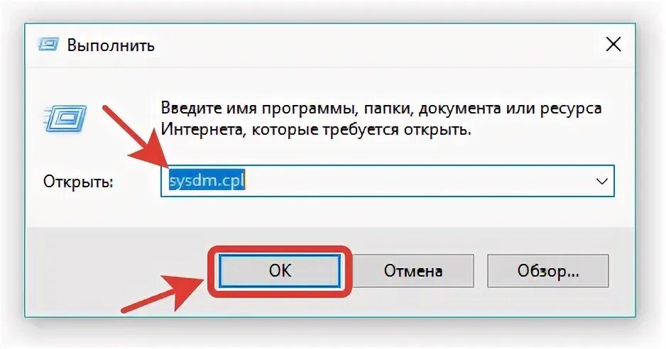Установленные данные