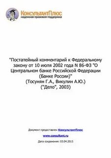 От 2002 года n