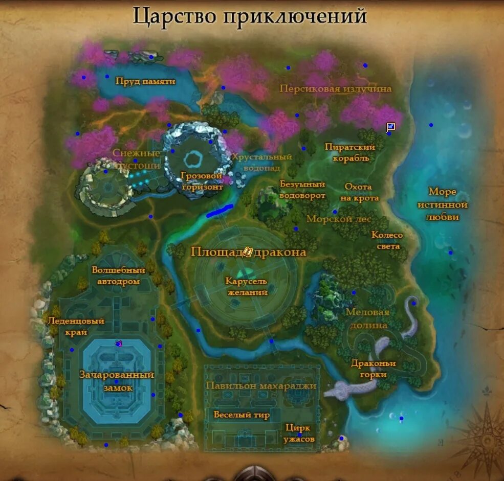 Бронзовая монета пв. Сундук perfect world. Яшмовая подвеска пароль от сундука в пв. Бронзовая монета пв. Процветание пв.