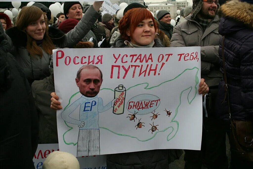 Митинг с плакатами. Плакаты на митинг против Путина. Плакат долой Путина. Митинг плакаты про Путина.