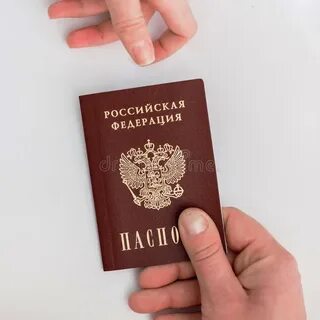 Когда меняешь прописку