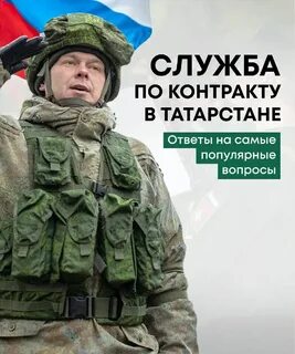 Льготы татарстан