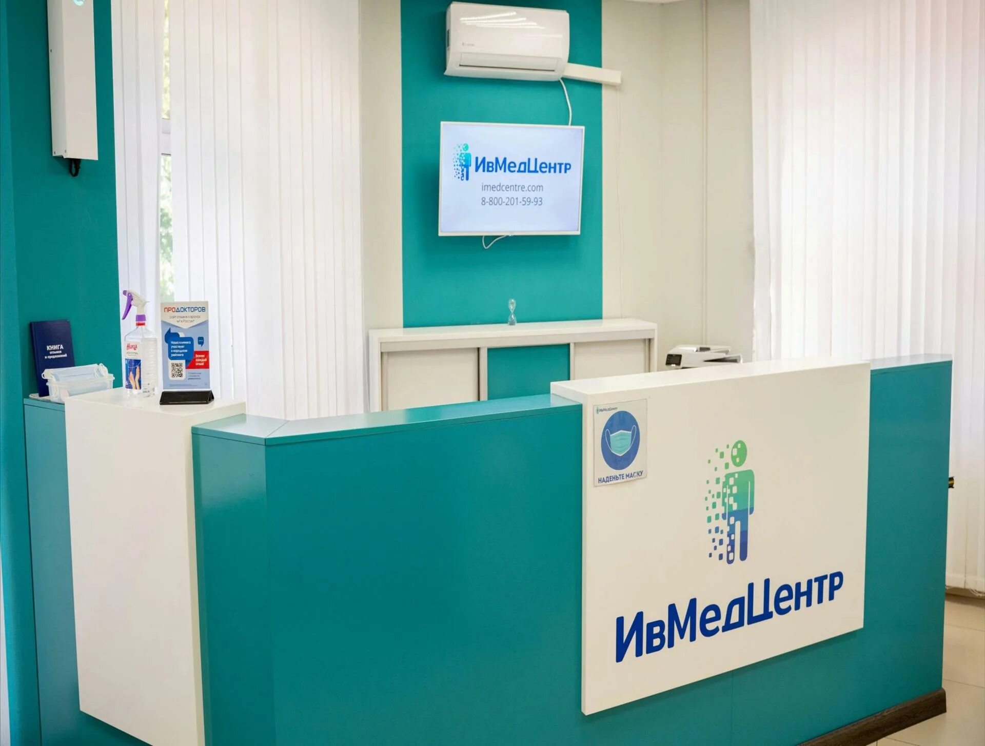 Ивмедцентр иваново пушкина 32 сайт. Ситилаб москва. Проктологический центр иваново пушкина 32 сайт. Ивмедцентр ул. Ивмедцентр пушкина 32.