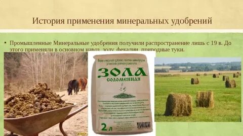 Применение мин