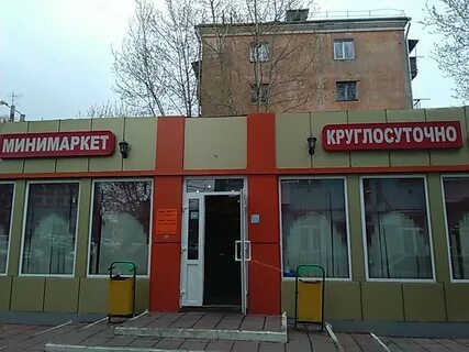 Магазины рядом красноярск