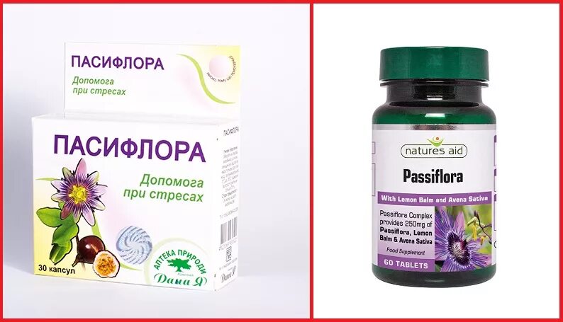 пассифлора капсулы