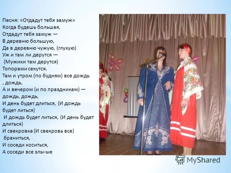 Слова песни почему же ты замужем. Ты глядел на меня ноты. Ты отдала все силы песня. Ты отдала все силы песня. Ноты песен.