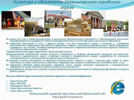 Погода елань свердловская область камышловский