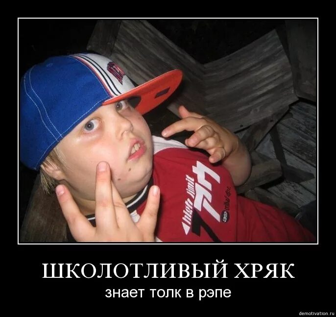 Смешной репер. Смешной репер. Смешные рэперы. Гангста рэпер. Снуп дог.