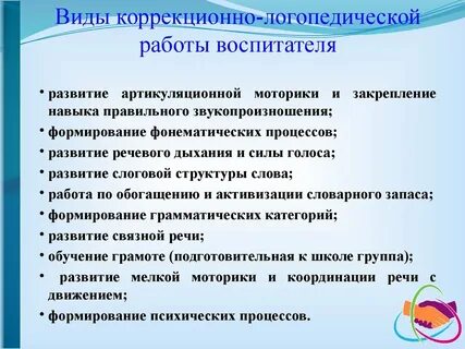 Какие дополнительные условия необходимы для правильного развития