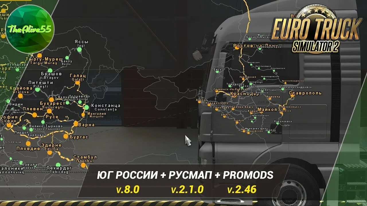 Мап 2 установка. Промодс для етс 2. Euro Truck Simulator 2 RUSMAP карта. Золотая сборка карт для етс 2. Етс 2 рус мап и Южный регион.