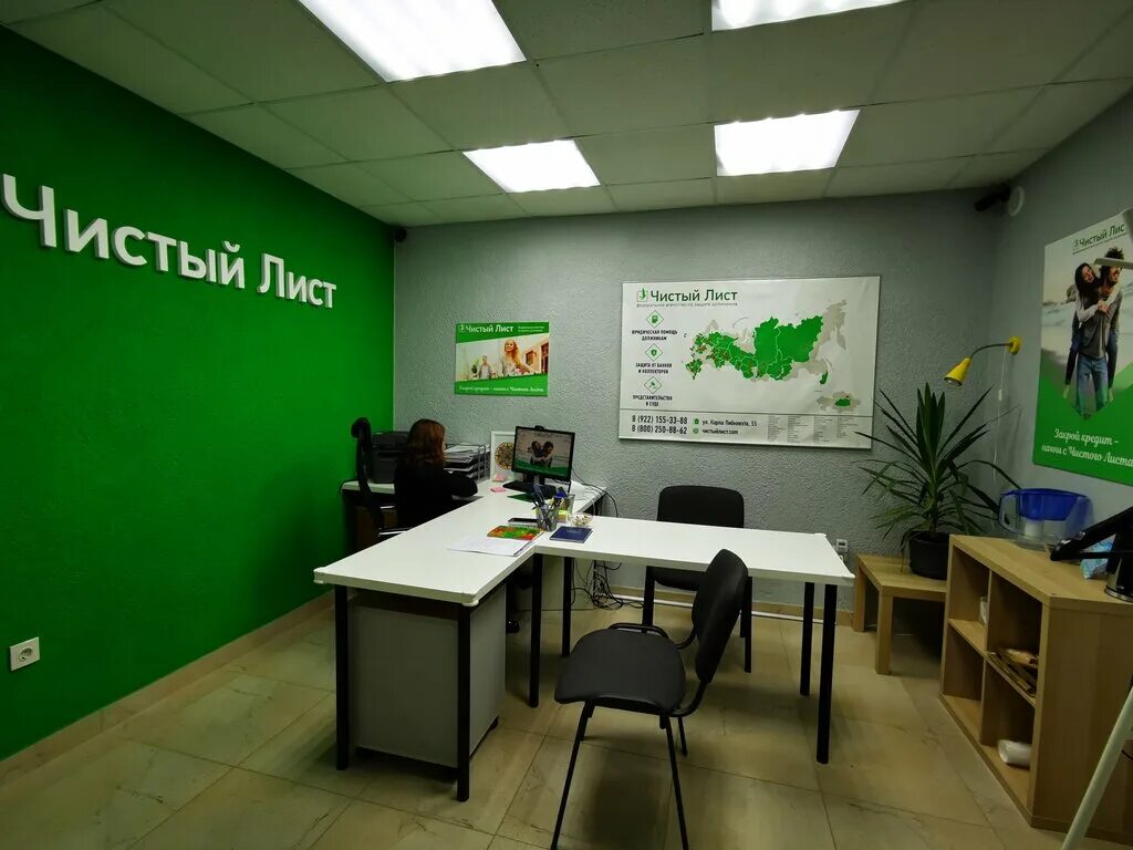 Нпп листовой. Ревда лист. Лысая гора ревда. Герб ревда мурманская область. Агентство чистый лист.