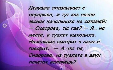 Замаливать грехи