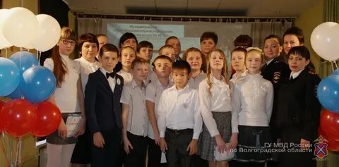 Сайт школа 27 волгоград